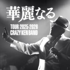 CRAZY KEN BAND 華麗なるツアー2025-2026 画像