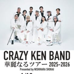 CRAZY KEN BAND 華麗なるツアー2025-2026 画像