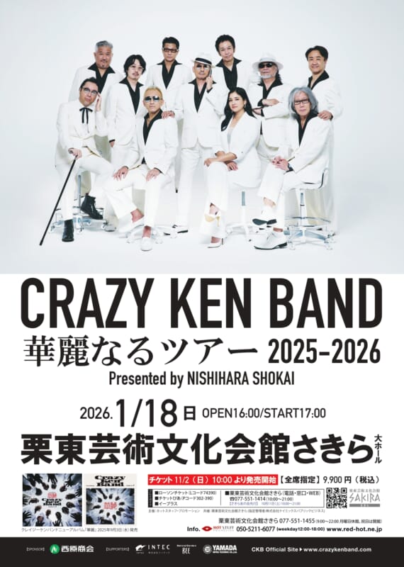 CRAZY KEN BAND 華麗なるツアー2025-2026<br />
Presented by NISHIHARA SHOKAI 画像