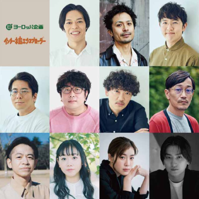 ヨーロッパ企画