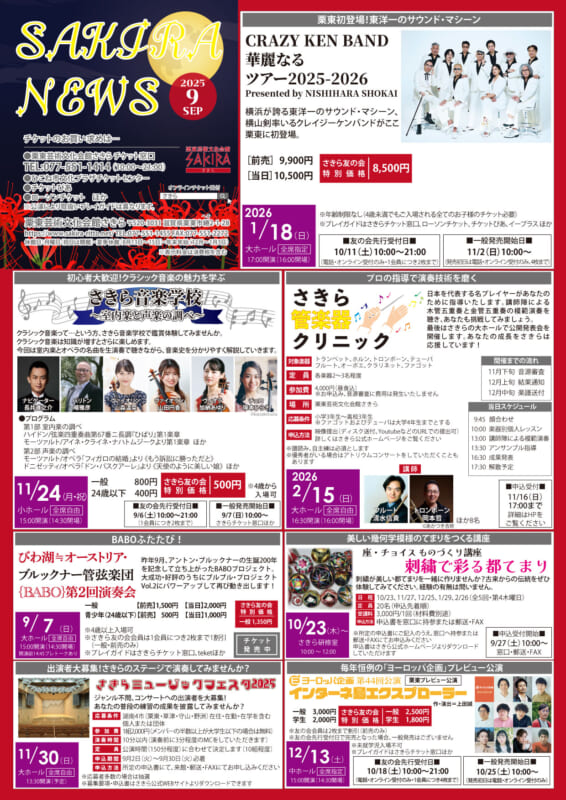 9月