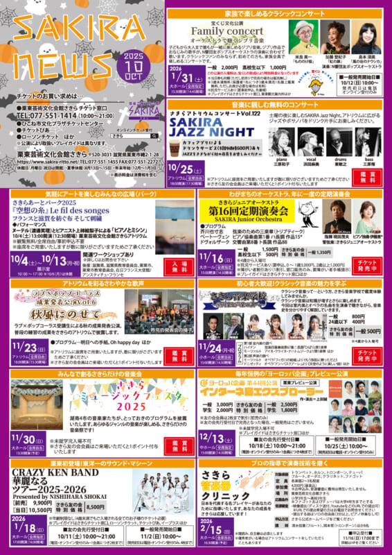 10月