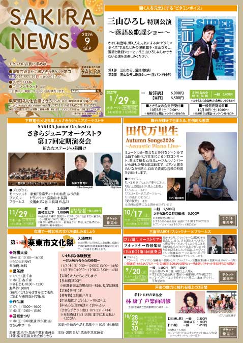 9月