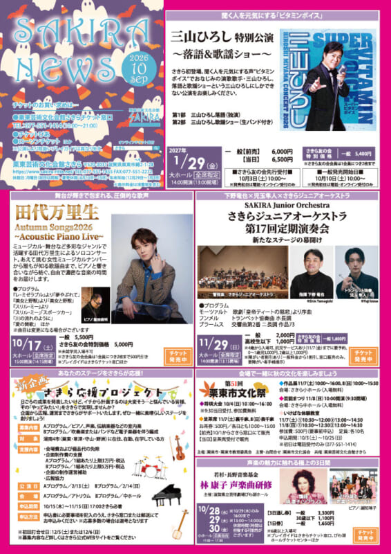 10月